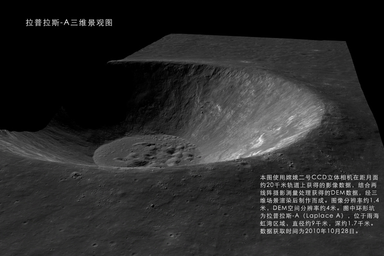 Laplace A from Chang'E 2