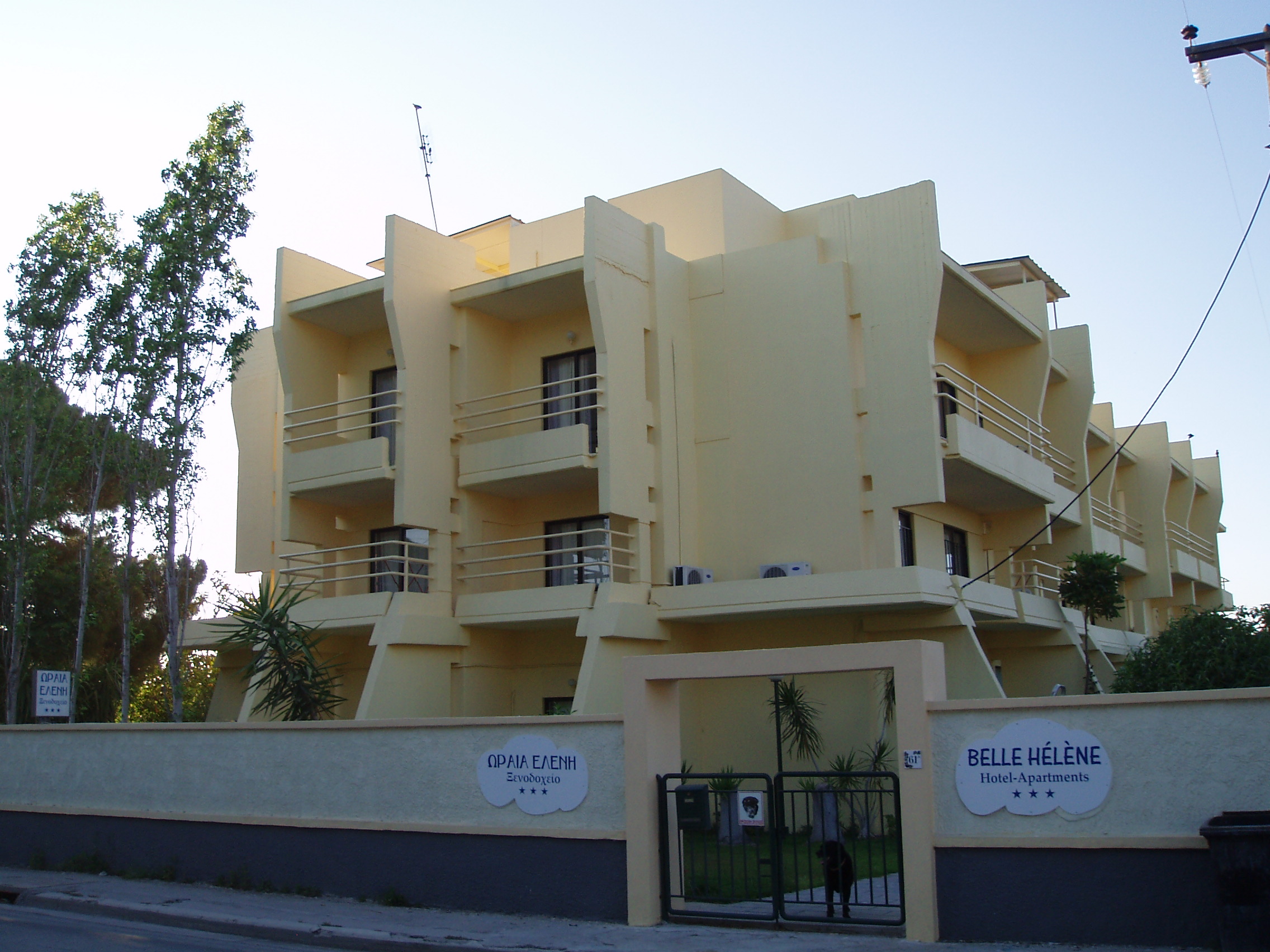 Διαμέρισμα 45 τ.μ.