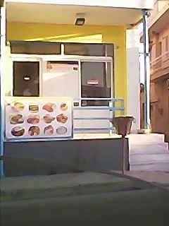 Κατάστημα 60 τ.μ.