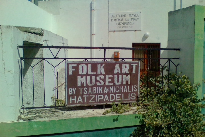 Οικία 85 τ.μ.