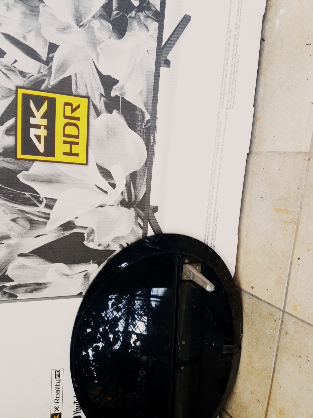 Tv Panasonic 50 in με ένα πρόβλημα στη μέση βγάζει μια γραμμή 