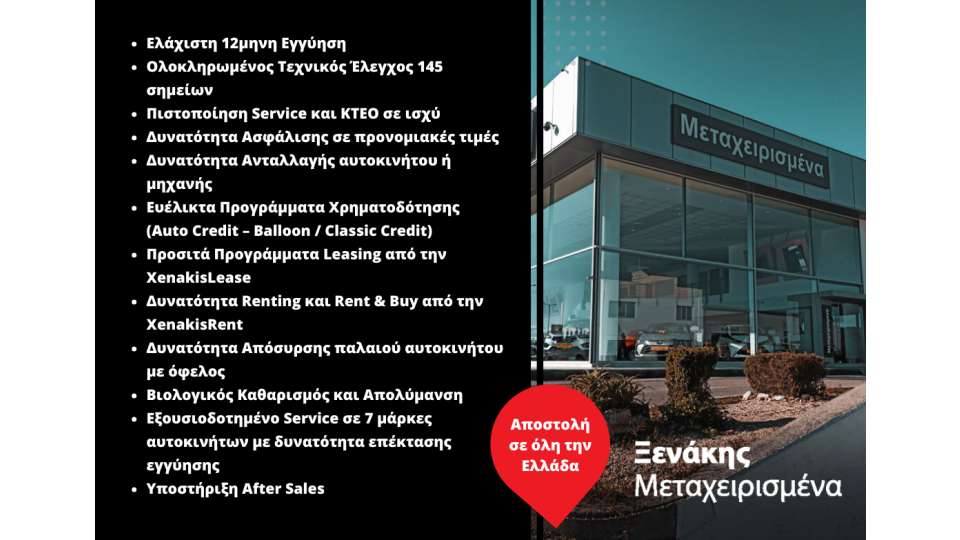 TOYOTA COROLLA CROSS ACTIVE PLUS 1.8 2025