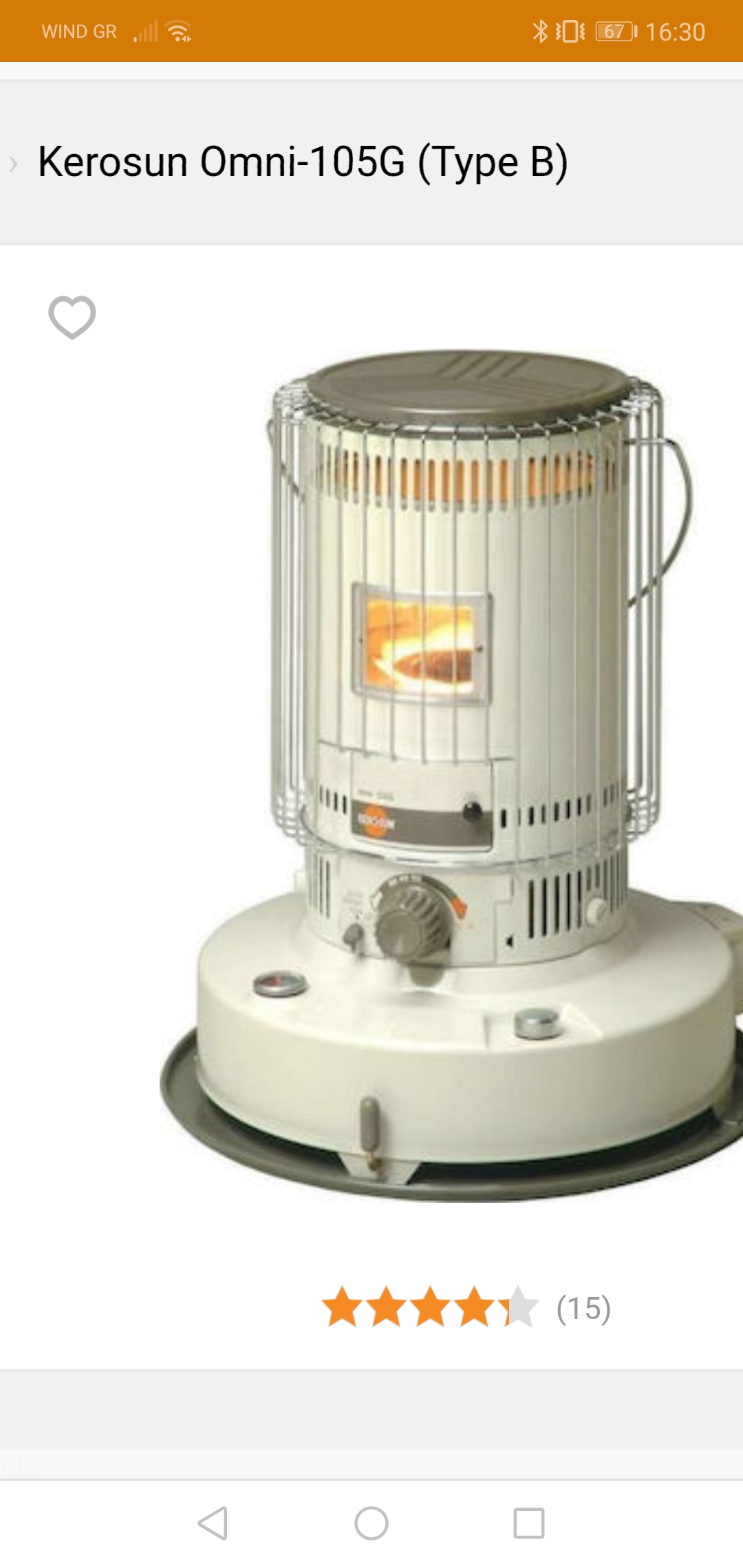 Σόμπα kerosun omni 105g