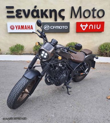 Honda Rebel 2023