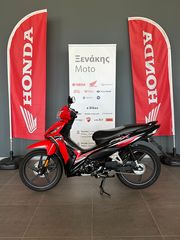 Honda Astrea Grand X 110i 2024 (3)