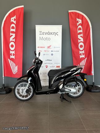 Honda SH Mode 125 2026 (2)