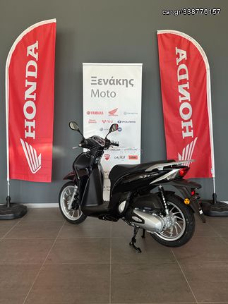 Honda SH Mode 125 2026 (3)