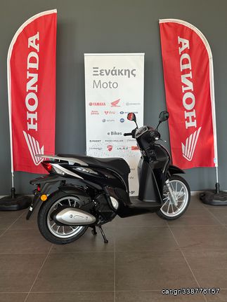 Honda SH Mode 125 2026 (5)