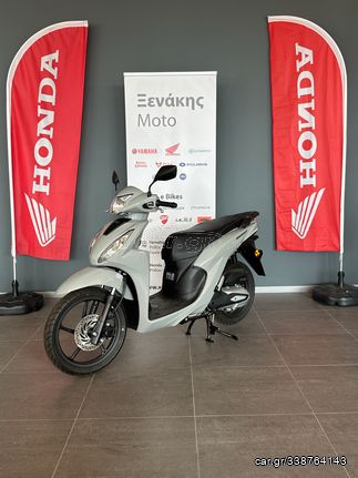 Honda Vision 110 2026