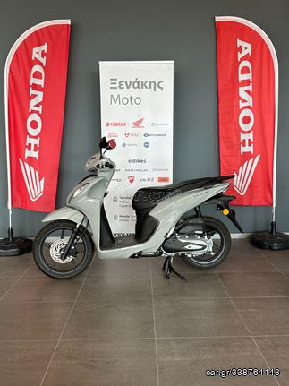 Honda Vision 110 2026 (2)