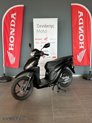 Honda Vision 110 2026