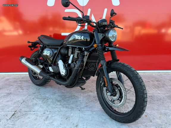 Bsa 2026