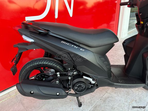 Kymco Micare 125 2026 (3)