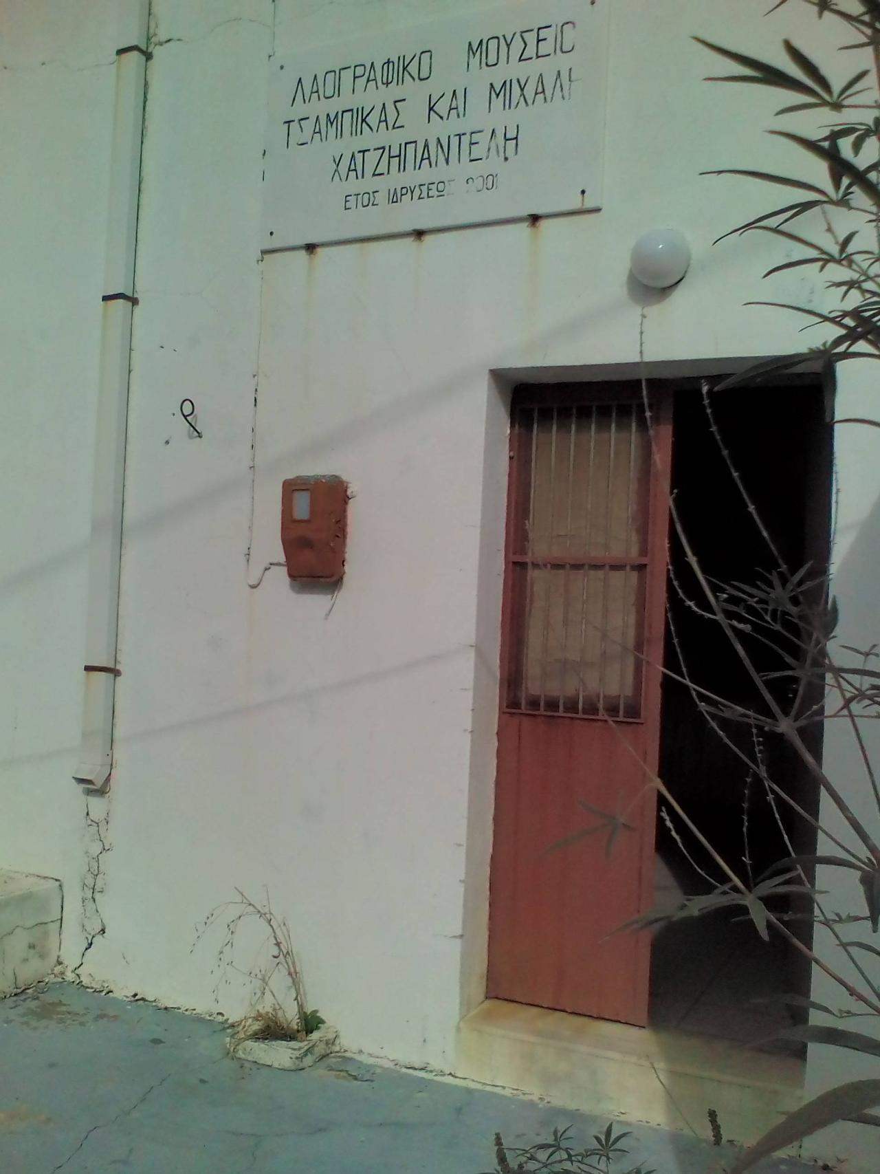 Μονοκατοικία  (8)