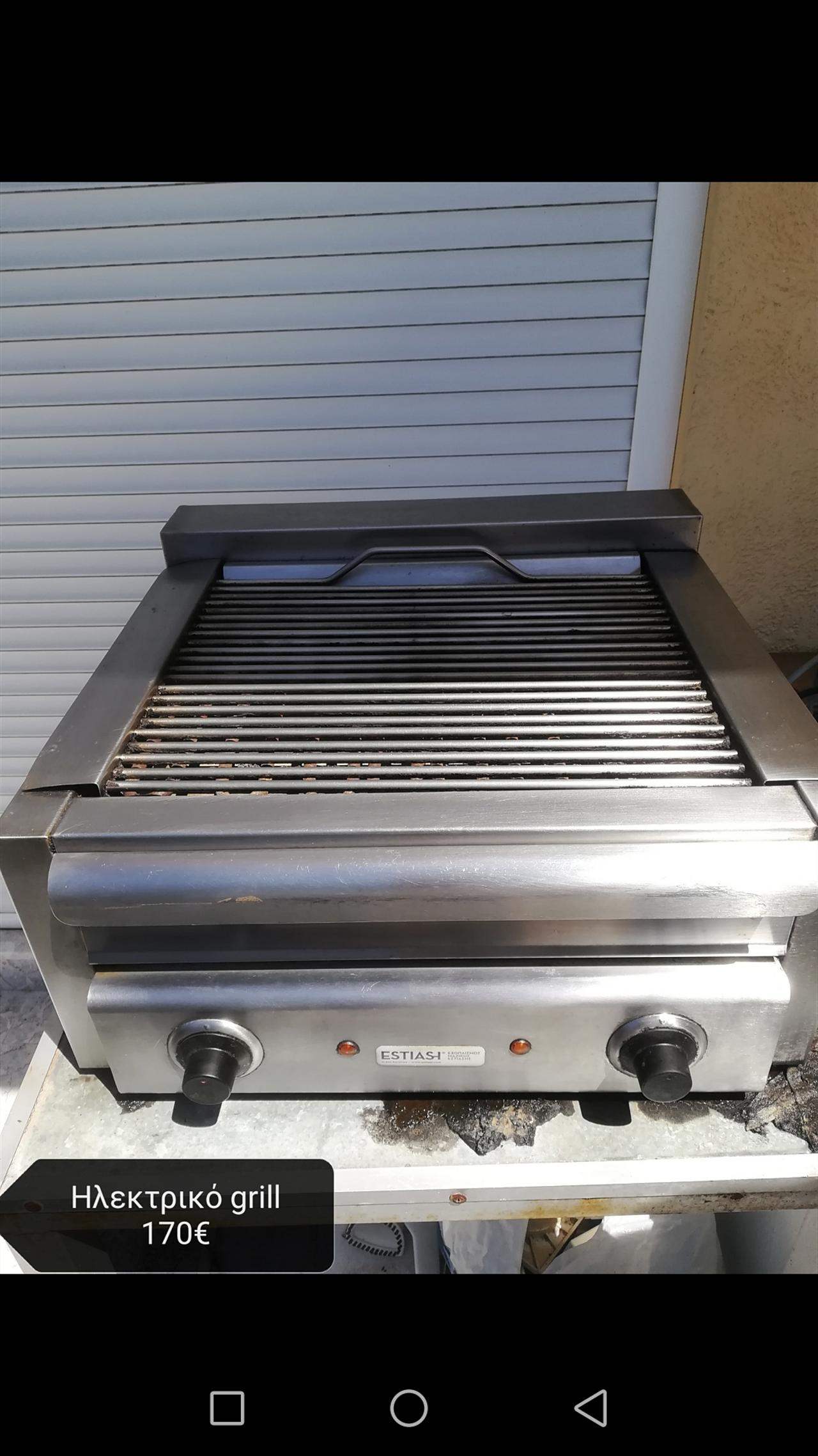 Επαγγελματικος εξοπλισμός 