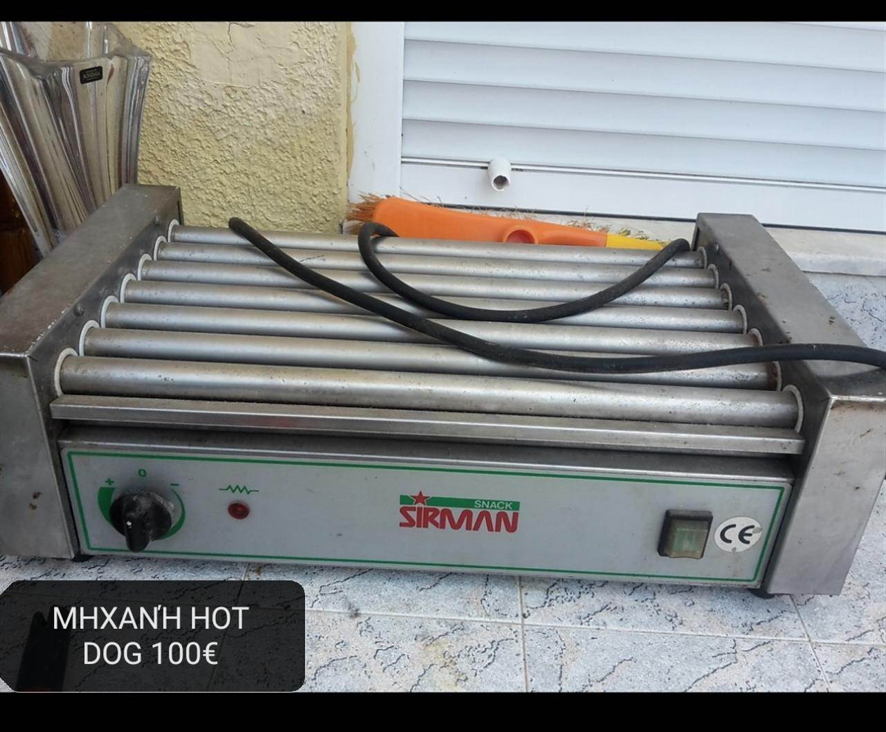 Επαγγελματικος εξοπλισμός  (2)