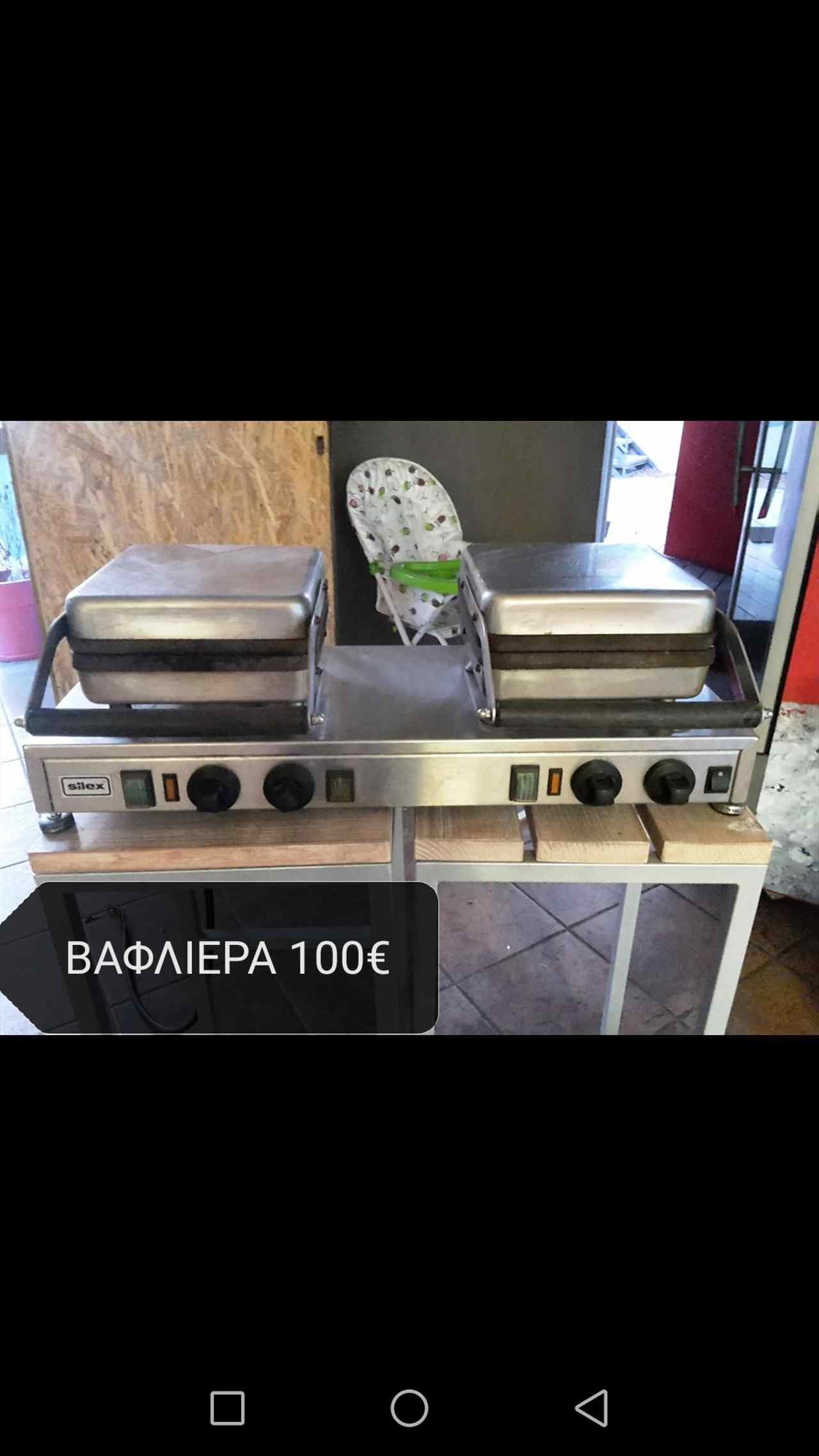 Επαγγελματικος εξοπλισμός  (3)