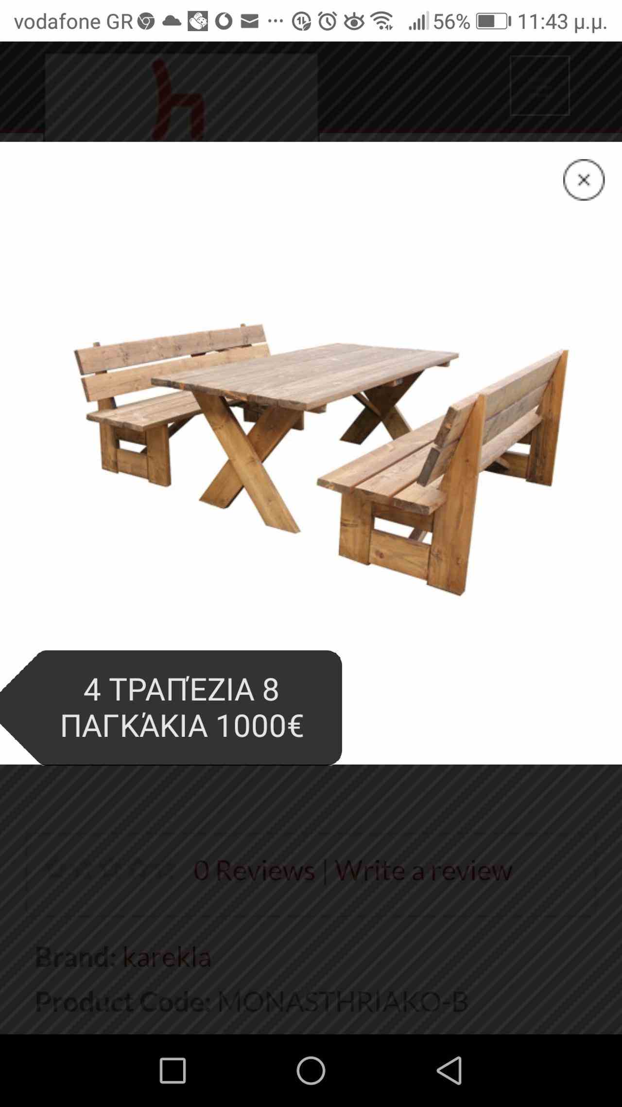 Επαγγελματικος εξοπλισμός  (4)