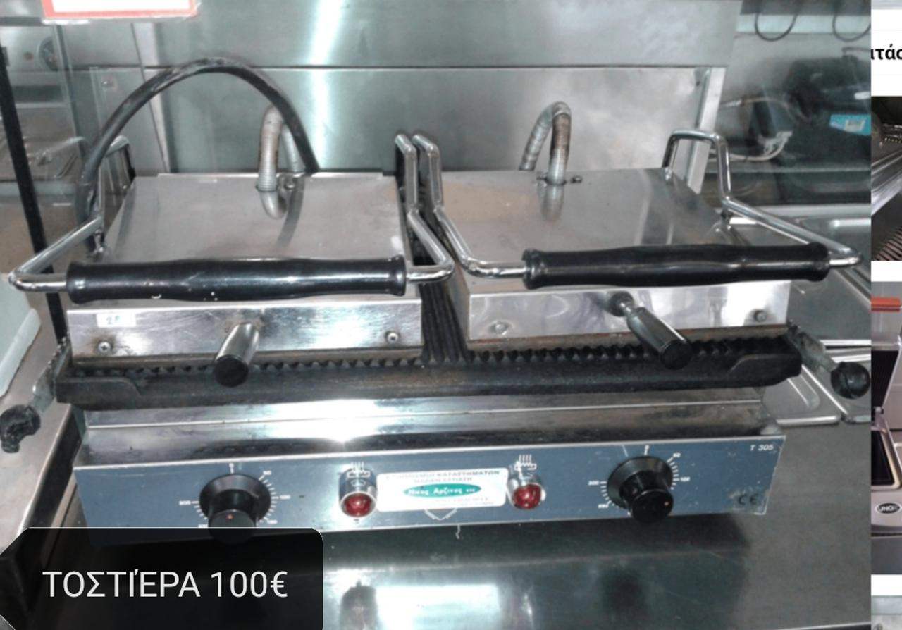 Επαγγελματικος εξοπλισμός  (5)