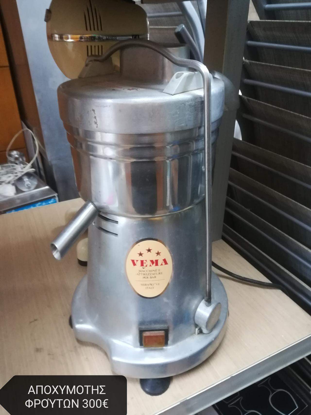 Επαγγελματικος εξοπλισμός  (6)