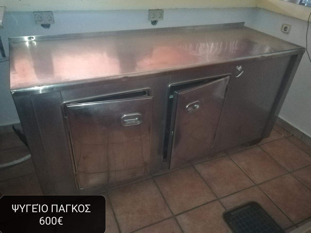 Επαγγελματικος εξοπλισμός  (7)