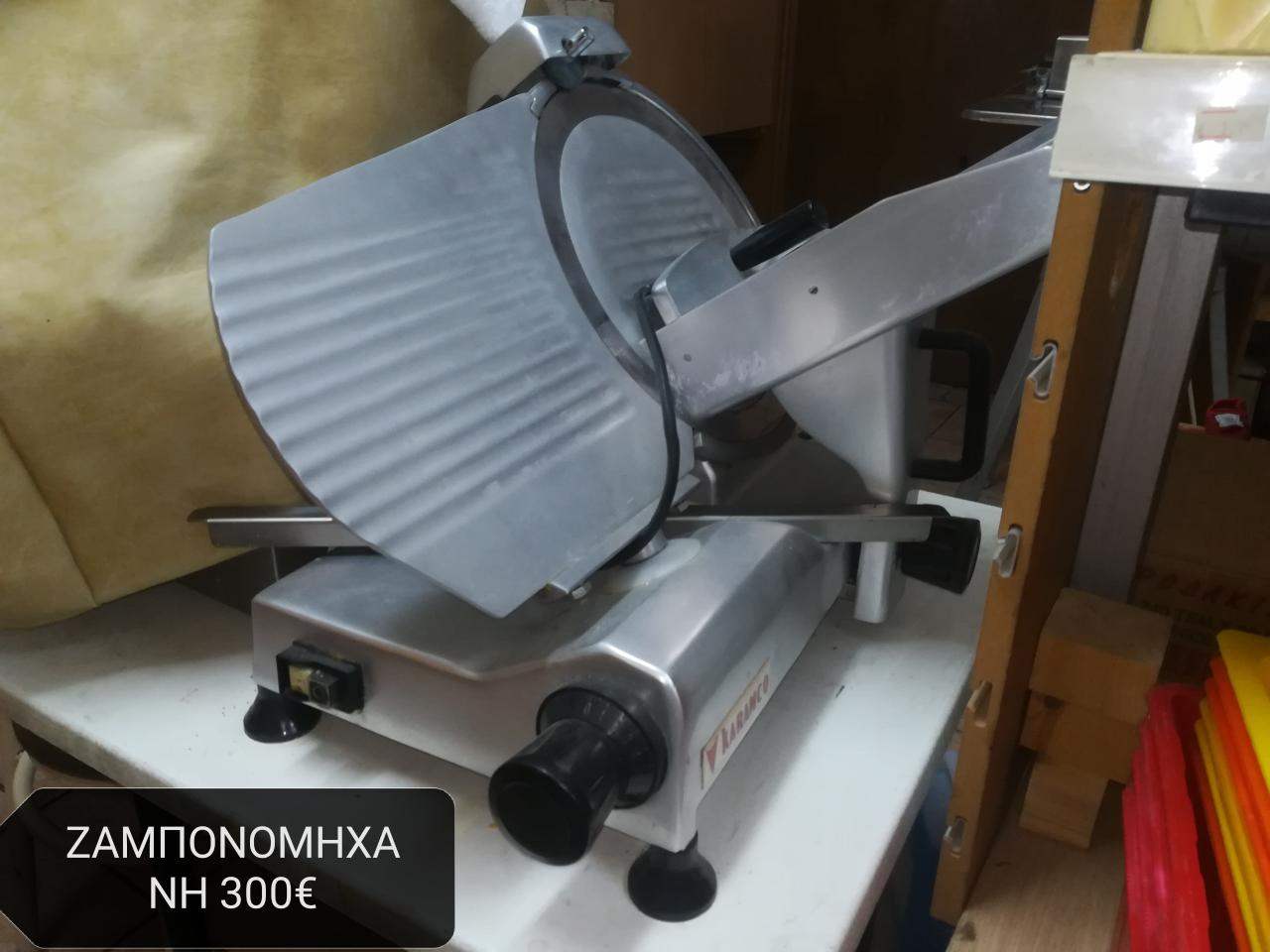 Επαγγελματικος εξοπλισμός  (8)