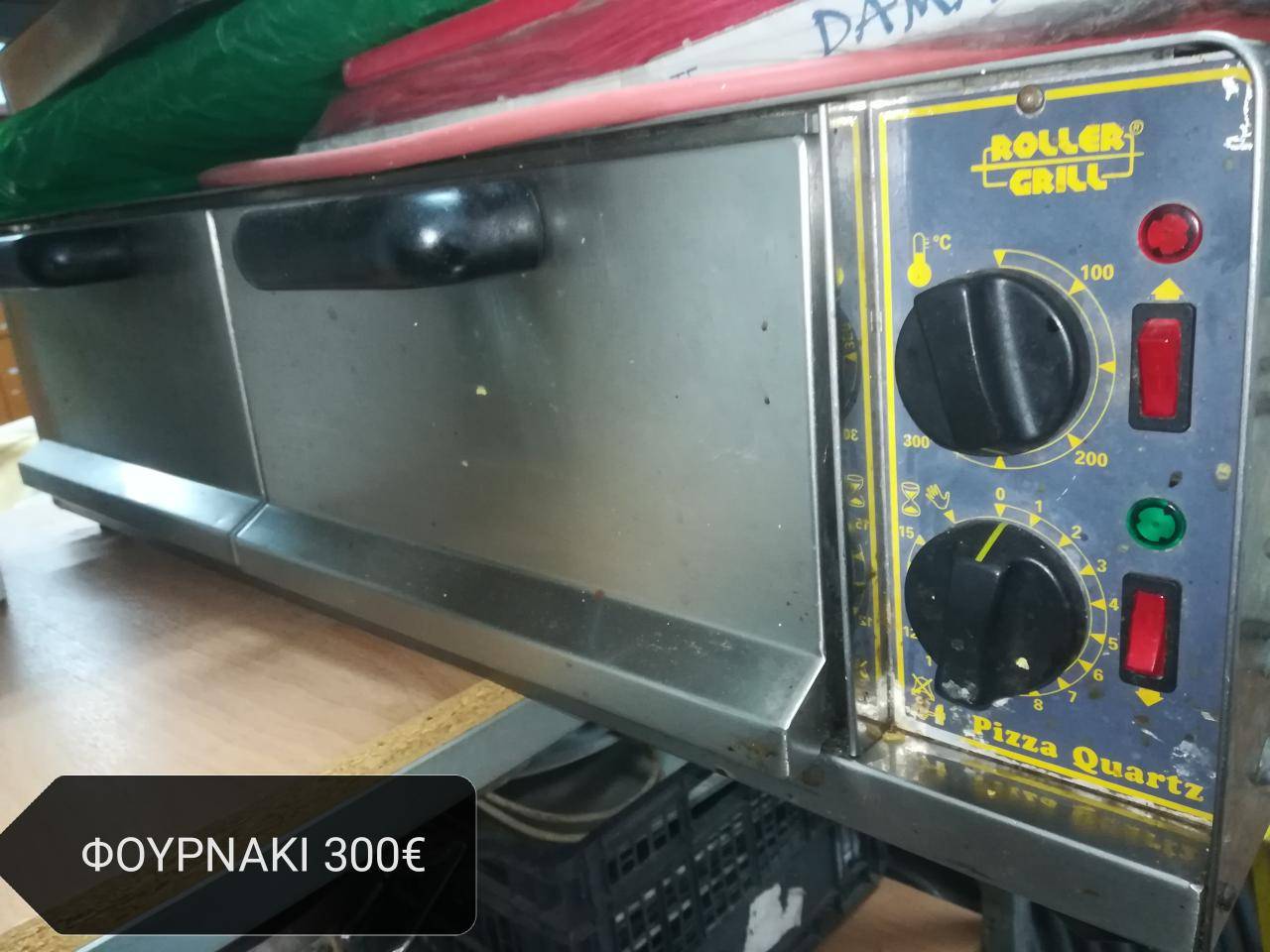 Επαγγελματικος εξοπλισμός  (9)