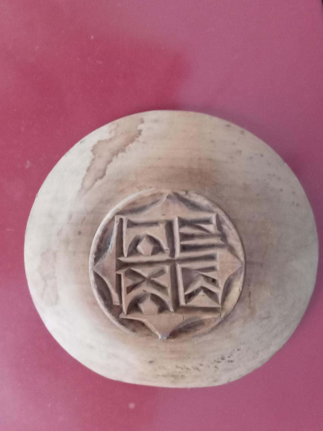 Πωλείται. Vintage.  (3)