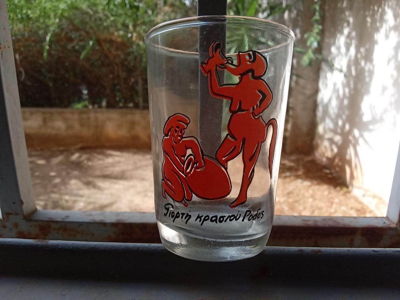 Πωλείται. Vintage.  (7)