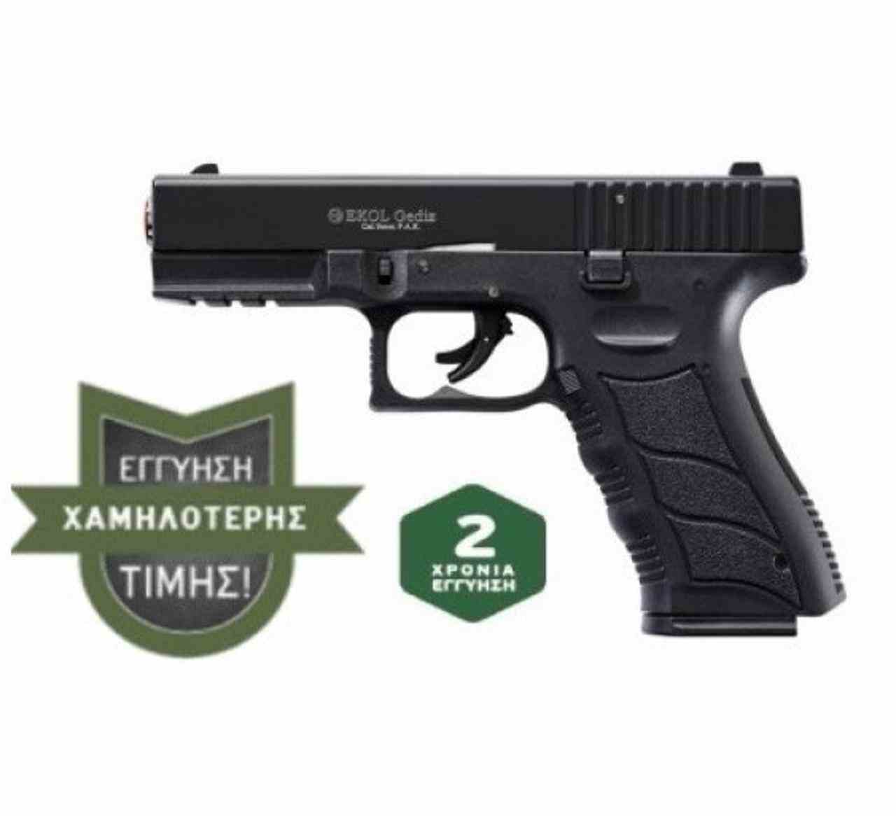 EKOL GEDIZ 9mm Πιστόλι κρότου με ΔΩΡΟ 3 κουτιά αβολίδοτα 150(τμχ) Τιμή 240€