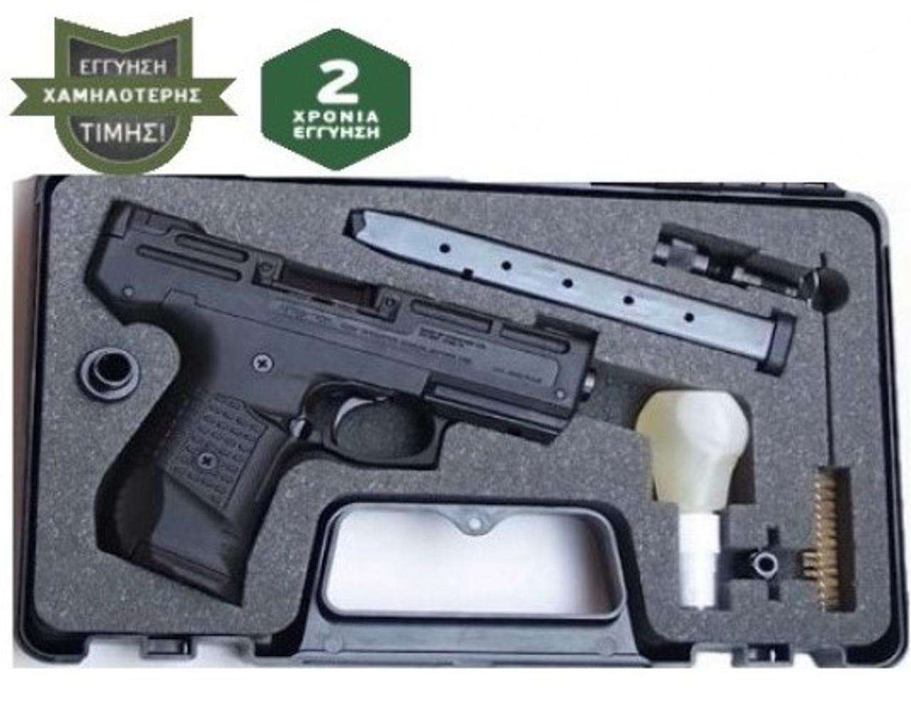 Πωλούνται ΠΙΣΤΟΛΙΑ ΚΡΟΤΟΥ με ΔΩΡΟ 3 κουτιά αβολιδοτα από 210€