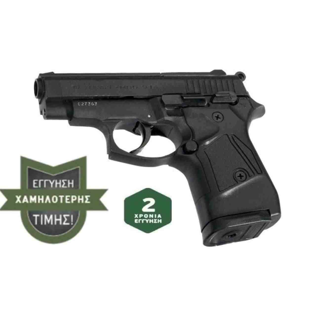 Πωλούνται ΠΙΣΤΟΛΙΑ ΚΡΟΤΟΥ με ΔΩΡΟ 3 κουτιά αβολιδοτα από 210€ (3)