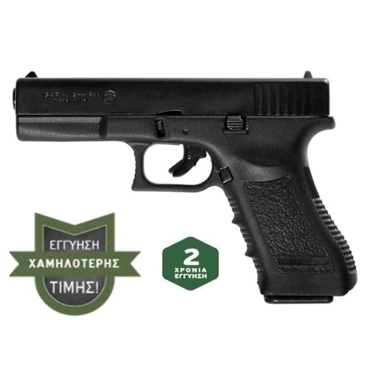 Πωλούνται ΠΙΣΤΟΛΙΑ ΚΡΟΤΟΥ με ΔΩΡΟ 3 κουτιά αβολιδοτα από 210€ (4)