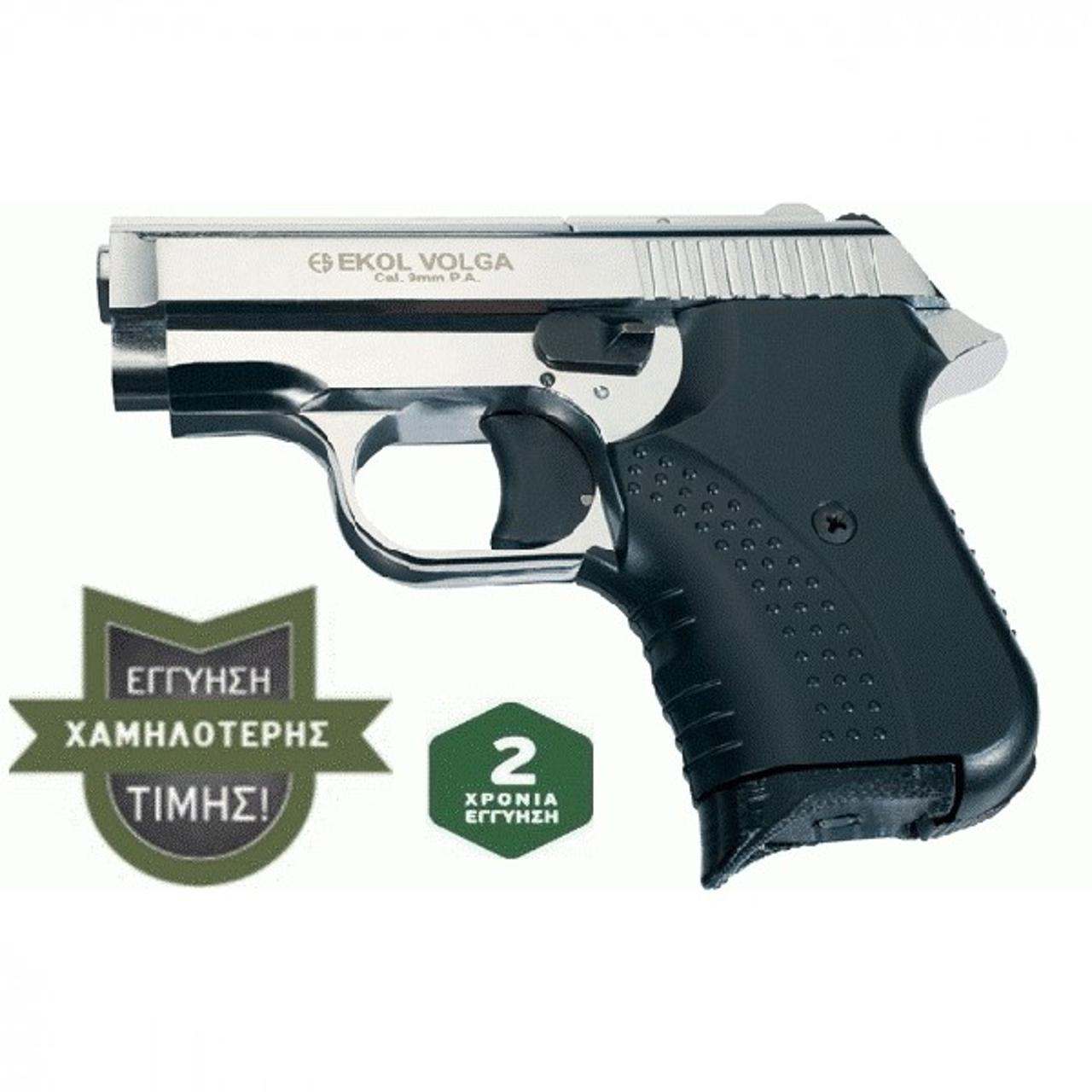 Πωλούνται ΠΙΣΤΟΛΙΑ ΚΡΟΤΟΥ με ΔΩΡΟ 3 κουτιά αβολιδοτα από 210€ (7)