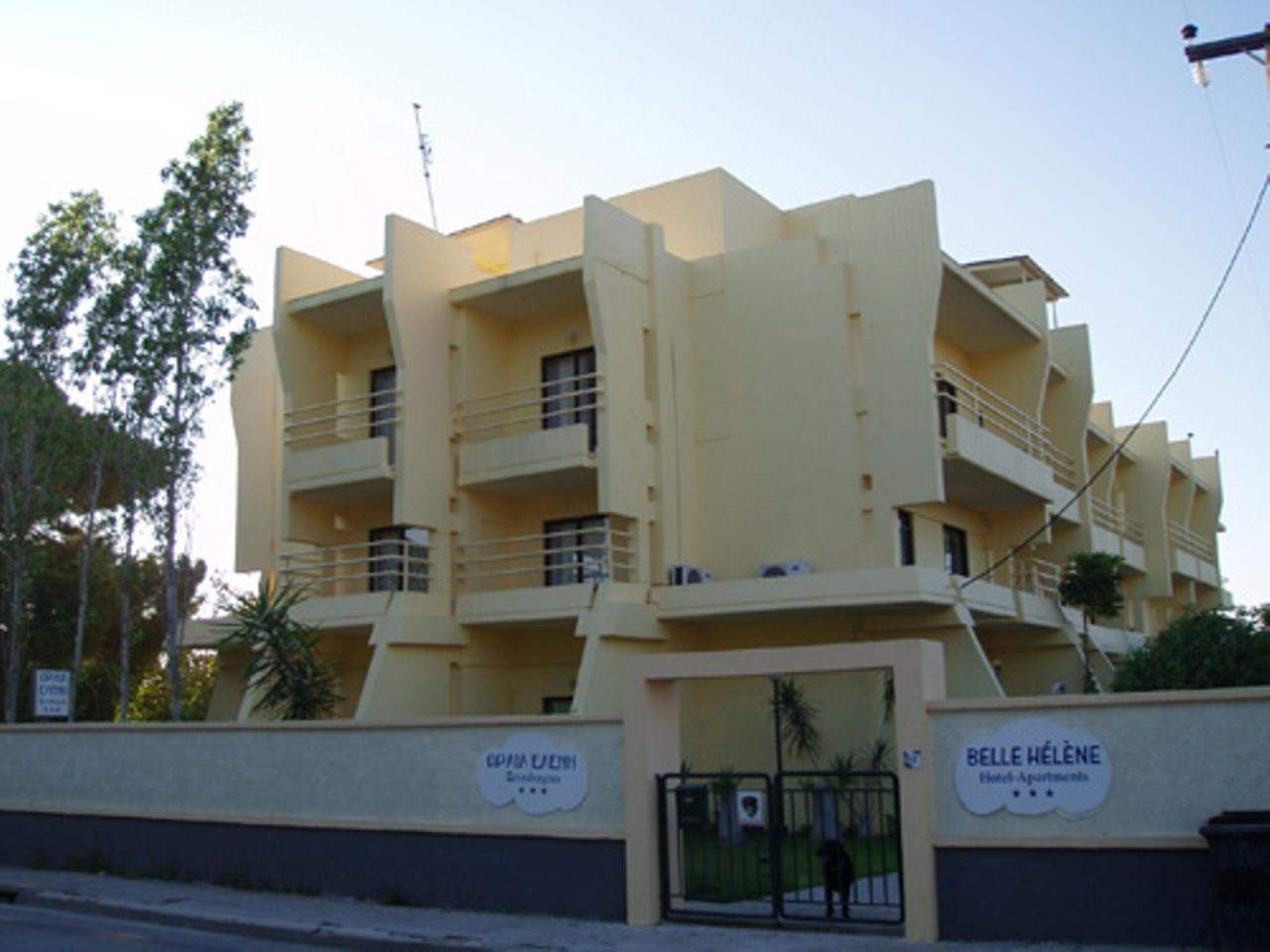 Διαμέρισμα 