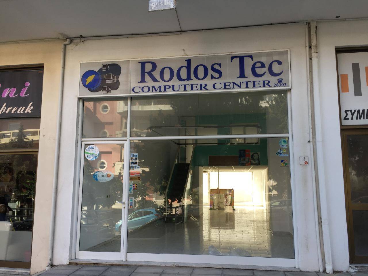 Κατάστημα  (12)