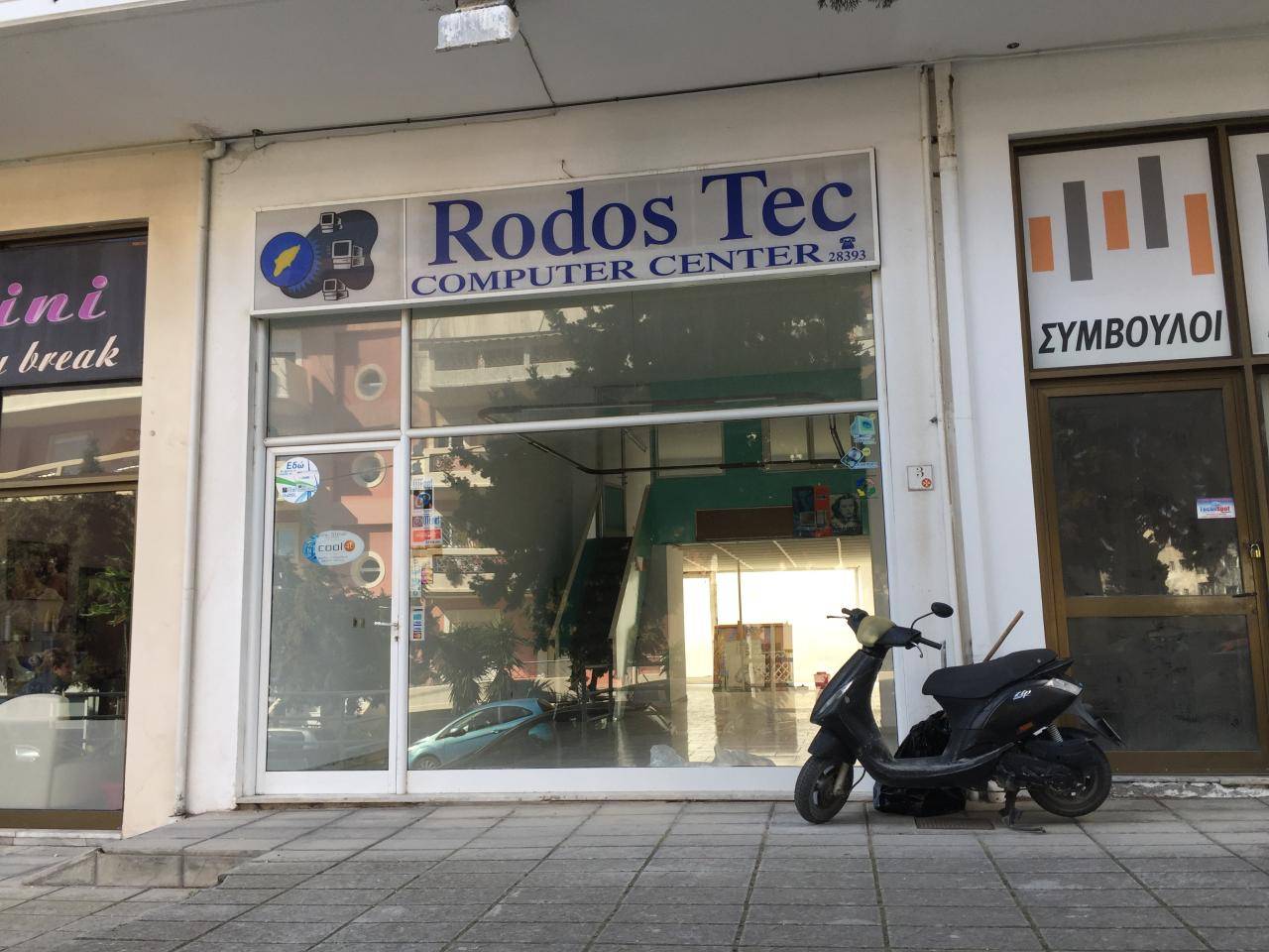 Κατάστημα  (14)