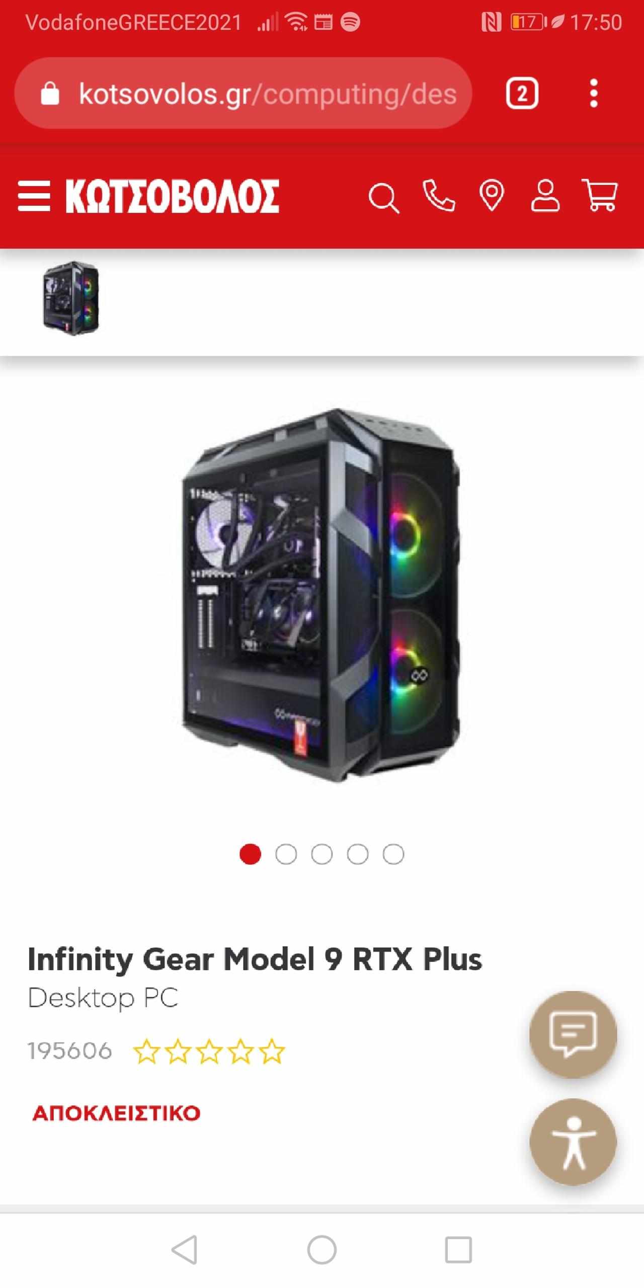 Ηλεκτρονικός υπολογιστής i9 RTX Plus model 9 (2)