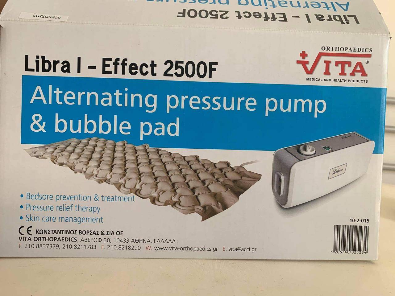 Πωλείται ηλεκτρικό κρεβάτι ΜΕΘ