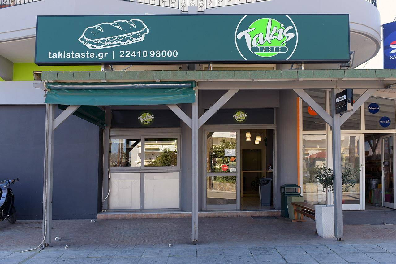 Κατάστημα  (3)