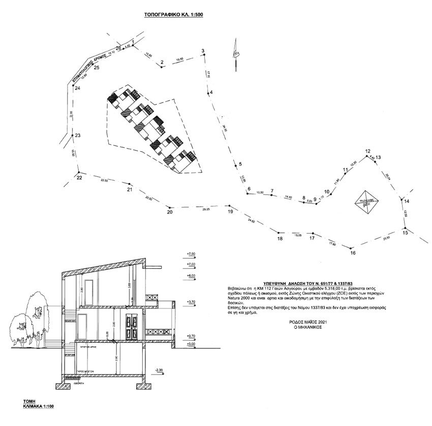 ΜΕΖΟΝΕΤΑ 137 τ.μ. (3)