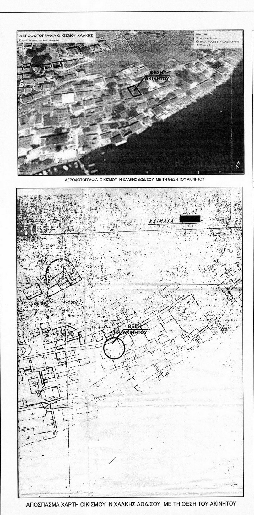 ΟΙΚΟΠΕΔΟ 133 τ.μ.