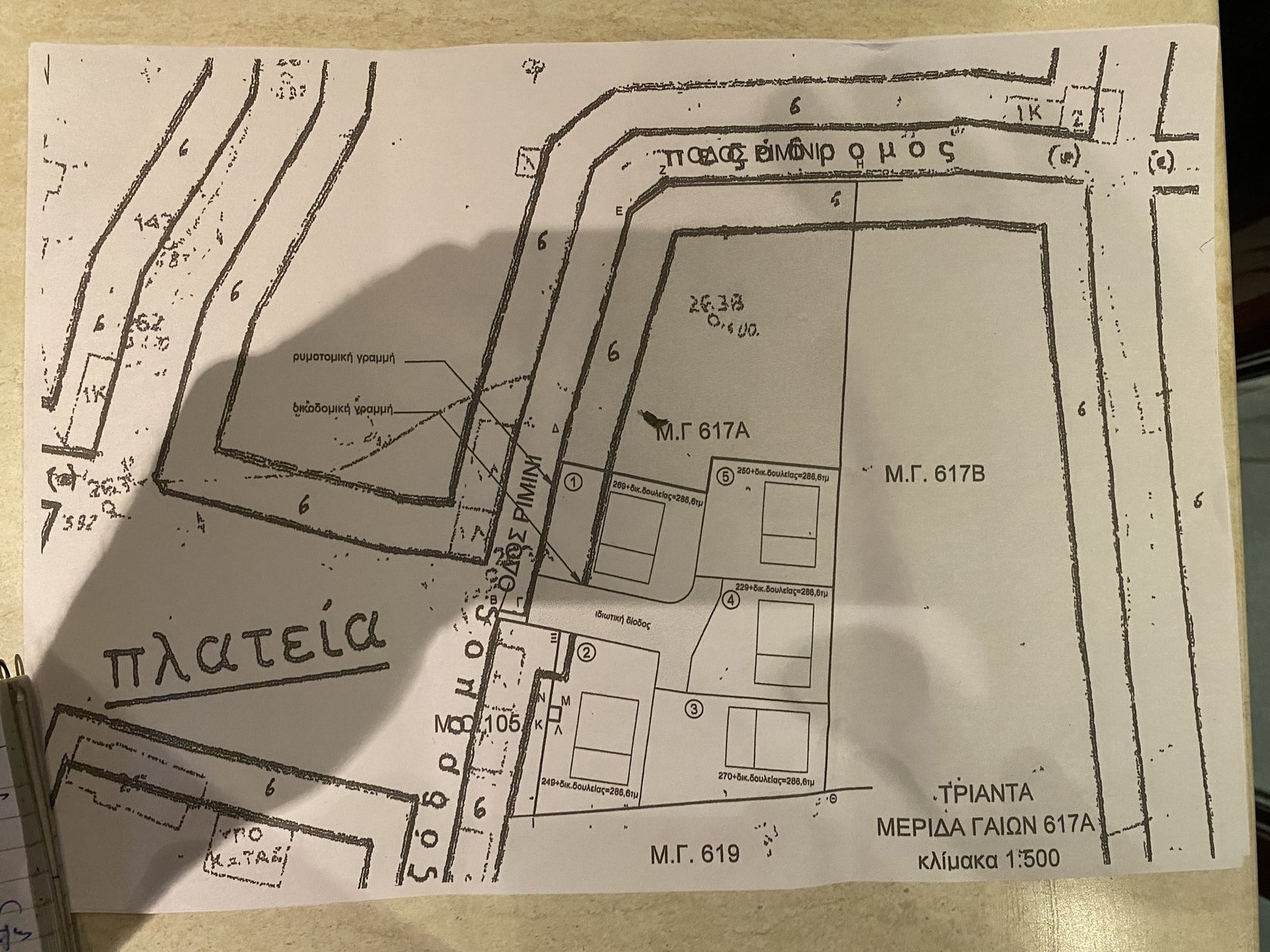 ΟΙΚΟΠΕΔΟ 321 τ.μ.