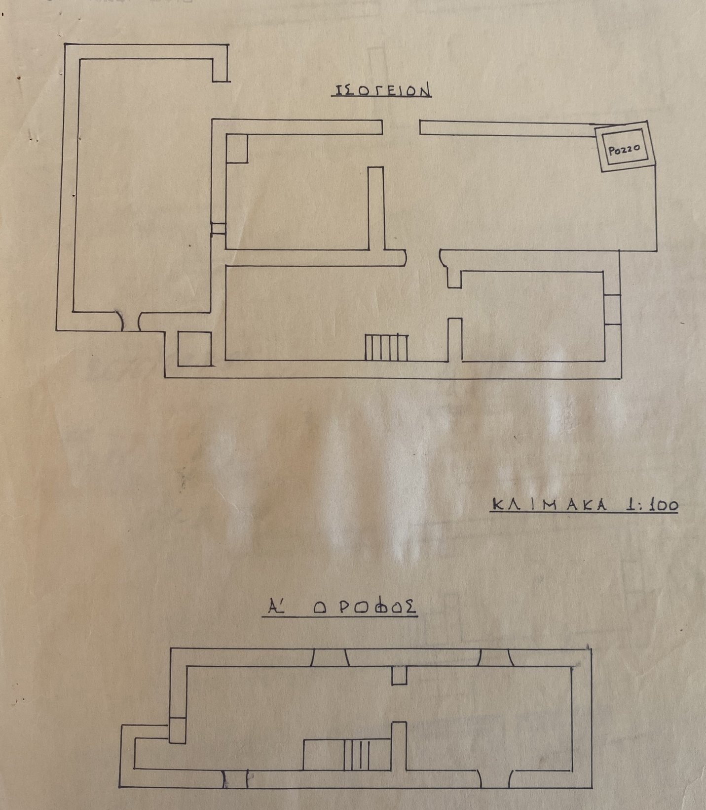 ΜΟΝΟΚΑΤΟΙΚΙΑ 160 τ.μ.