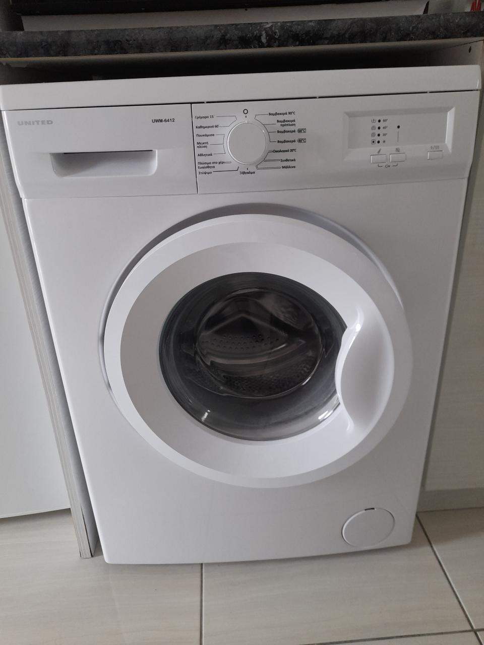 Πωλείτε πλυντήριο ρούχων  (5)