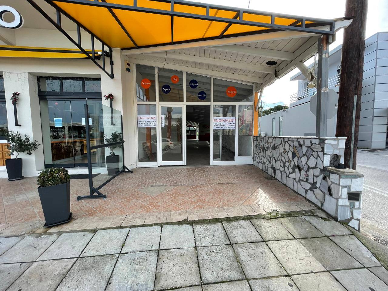 Κατάστημα  (4)