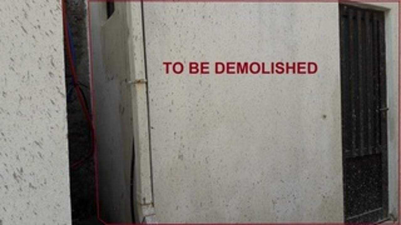 Μεζονέτα  (5)