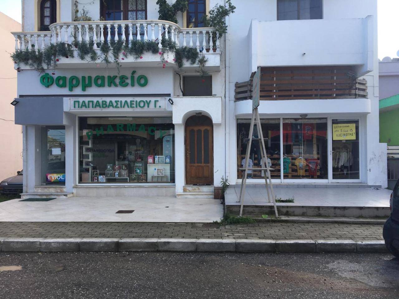 Κατάστημα  (2)