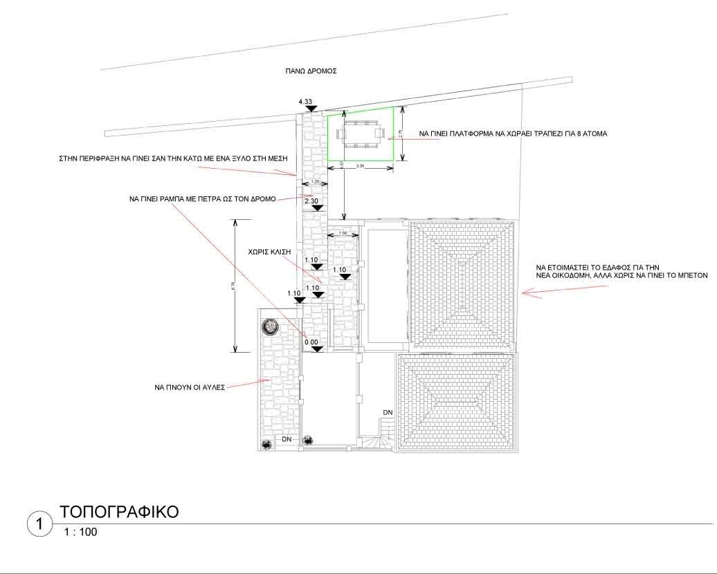 ΜΟΝΟΚΑΤΟΙΚΙΑ 87 τ.μ. (3)