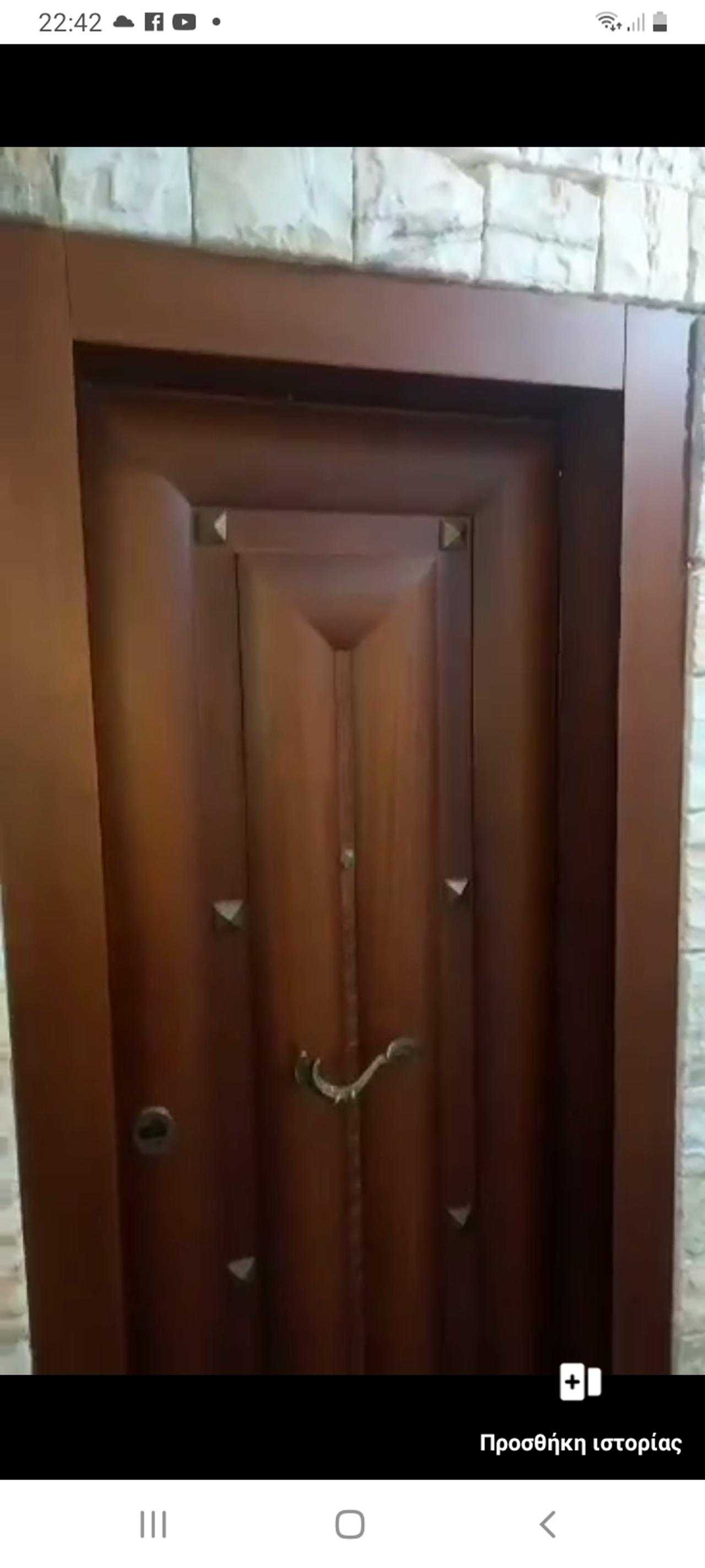 Διαμέρισμα 